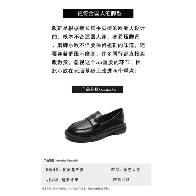 Giày Lười Da Mềm Màu Đen Phong Cách Anh Quốc Cho Nữ Size 35-43 41 42