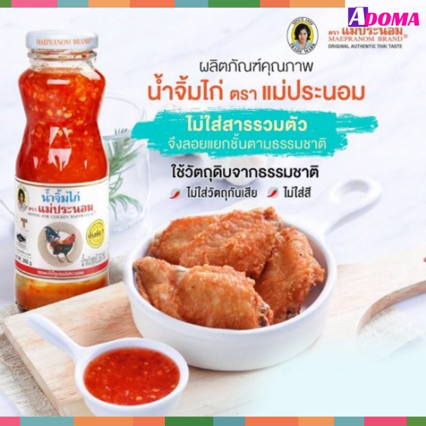 Sốt ớt chua ngọt Thái Lan Mae Pranom 980g ADOMA dùng để chấm đồ nướng, chiên ngon tuyệt - Gia vị Thái Lan