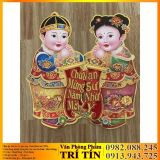 Loại Đại -combo 2 hình dán 3D hai em bé tiên đồng ngọc nữ Chúc Mừng Năm Mới Decal Trang Trí Tết 2021.