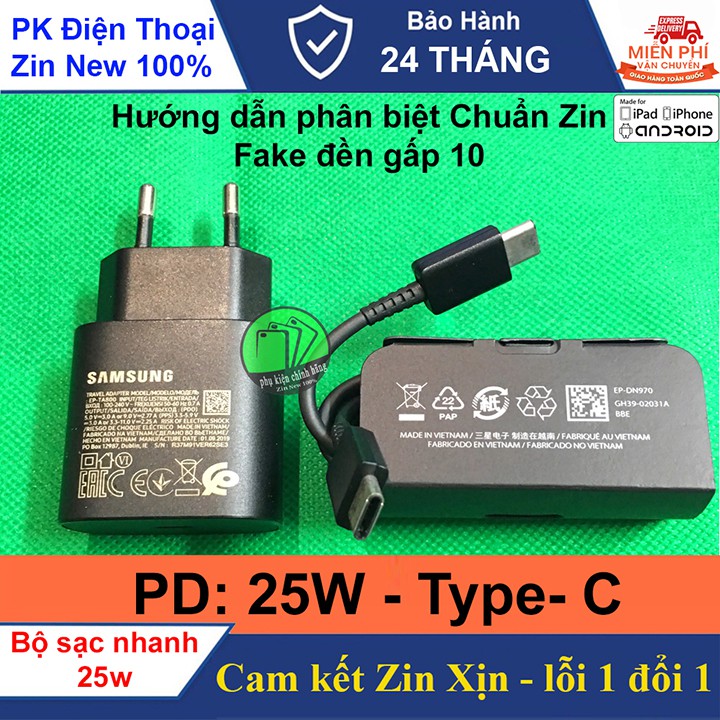 Củ 25W và Cáp sạc nhanh Type C-Type C Hàng chính hãng SAMSUNG VIỆT NAM