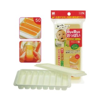 Khay đựng đồ ăn dặm 8 ngăn, 12 ngăn kobuko có nắp nhật bản