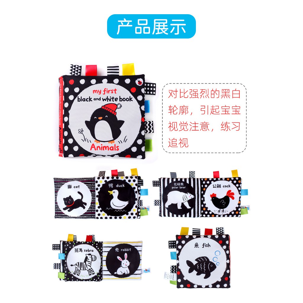 Sách Vải Màu Trắng Đen Phát Ra Âm Thanh Giáo Dục Cho Bé Sơ Sinh 0686