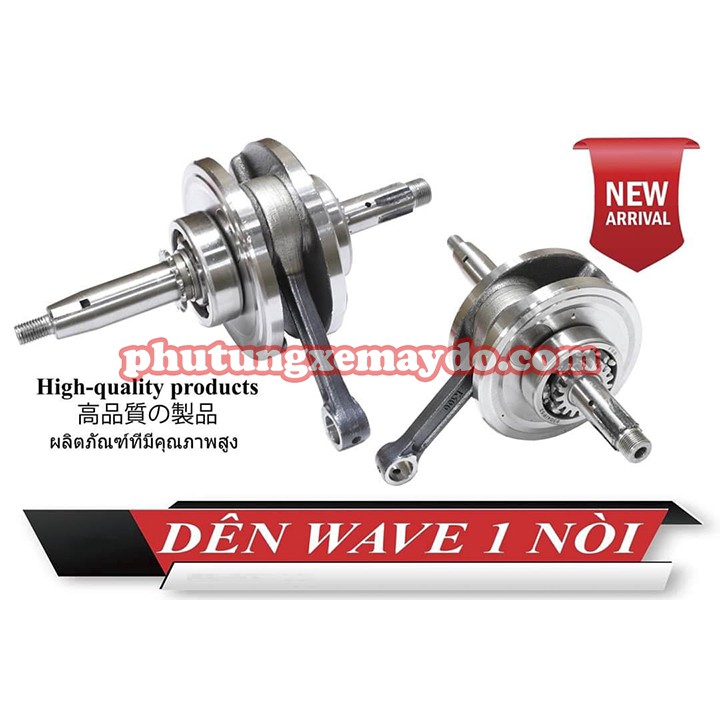 DÊN 1 NÒI CHO CÚP 67 ĐI LÒNG 78 [BAO ĐỔI TRẢ NẾU HÀNG LỔI]