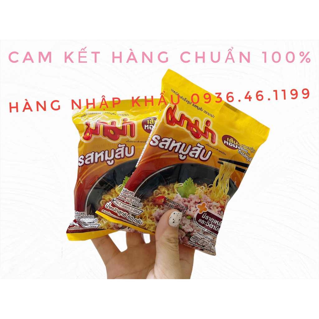 (1 thùng=30 gói)Mì tôm Thái Lan Mama vị tôm chua cay gói và thịt băm
