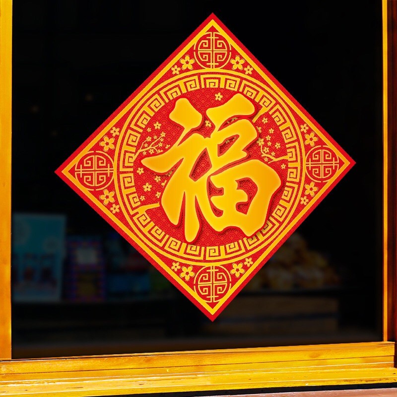 Decal trang trí Tết - Bảng Vuống chữ Phúc cổ truyền đón Tết