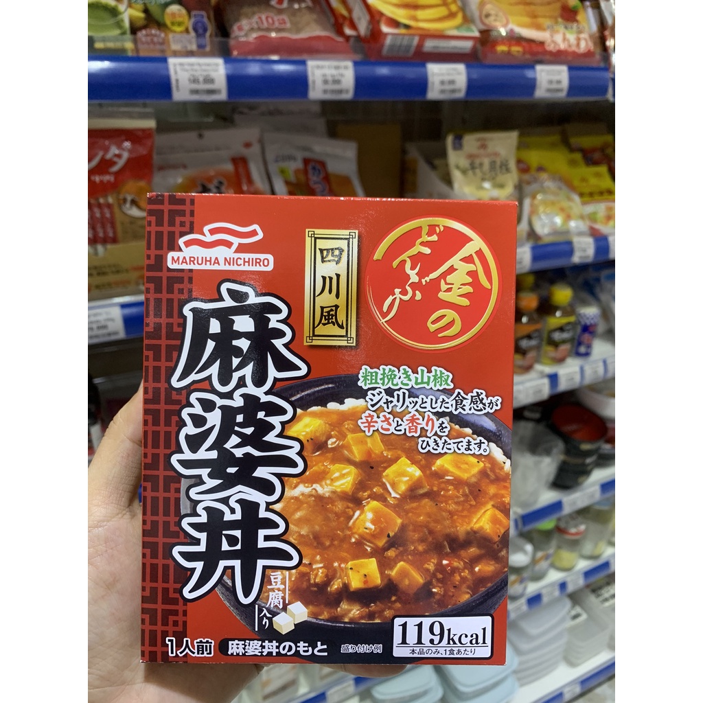 Sốt Đậu Hủ Tứ Xuyên Maruha 160G Hàng Nhật Nội Địa
