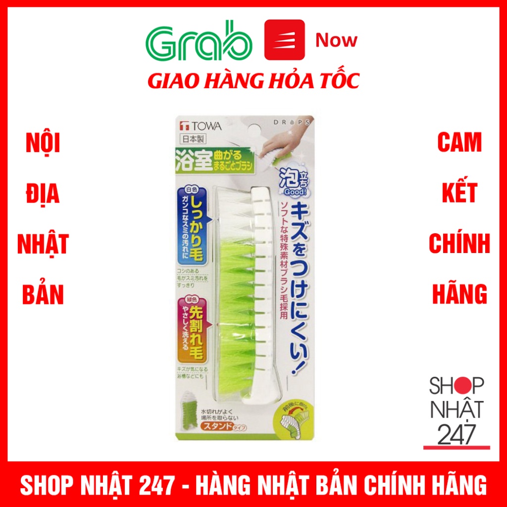 Bàn chải cọ rửa nhà tắm có thể uốn cong TOWA Nội địa Nhật Bản