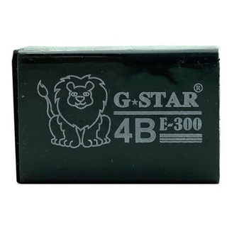 Gôm tẩy g-star nhỏ / lớn - 1 gôm