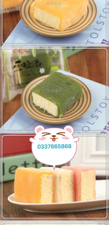 HỘP 2,5KG BÁNH TUYẾT BỌC DẺO (46-48c)