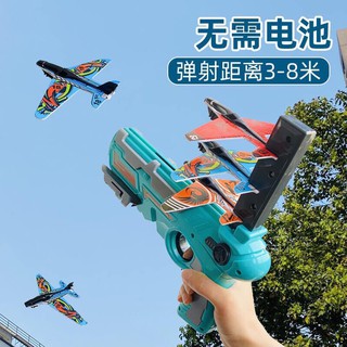 Súng Đồ Chơi Bắn Lượn Máy Bay
