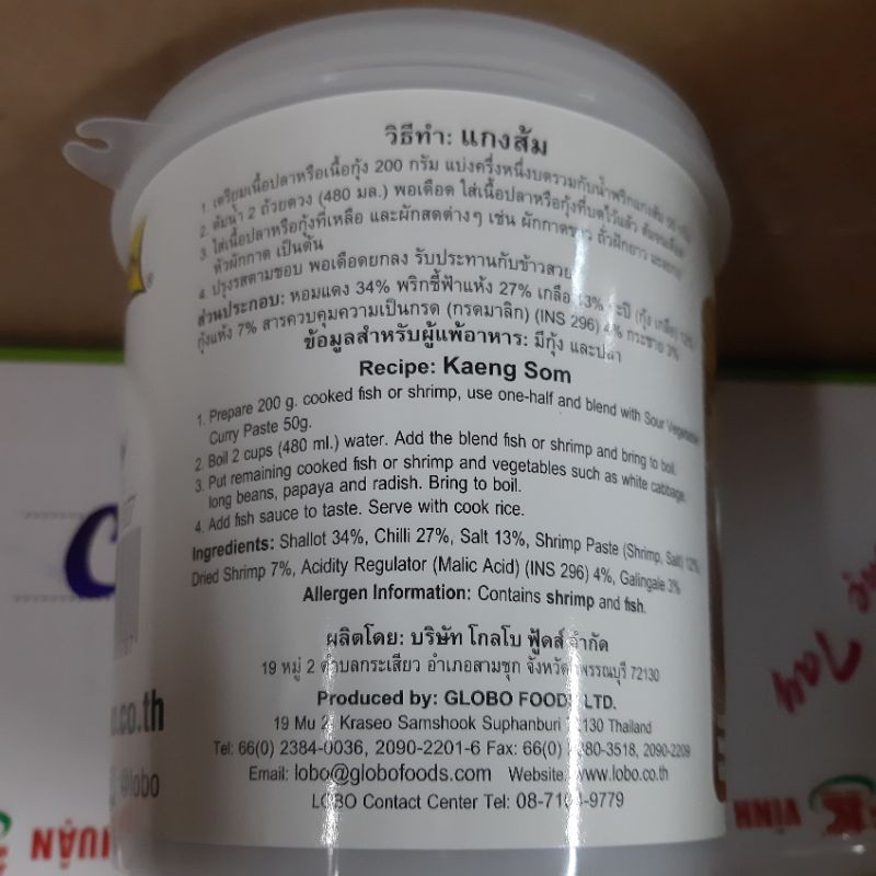 (LoBo Thái) Gia Vị Lẩu Thái Tom Yum Paste Chua Cay và Lẩu Chua hủ 1Kg