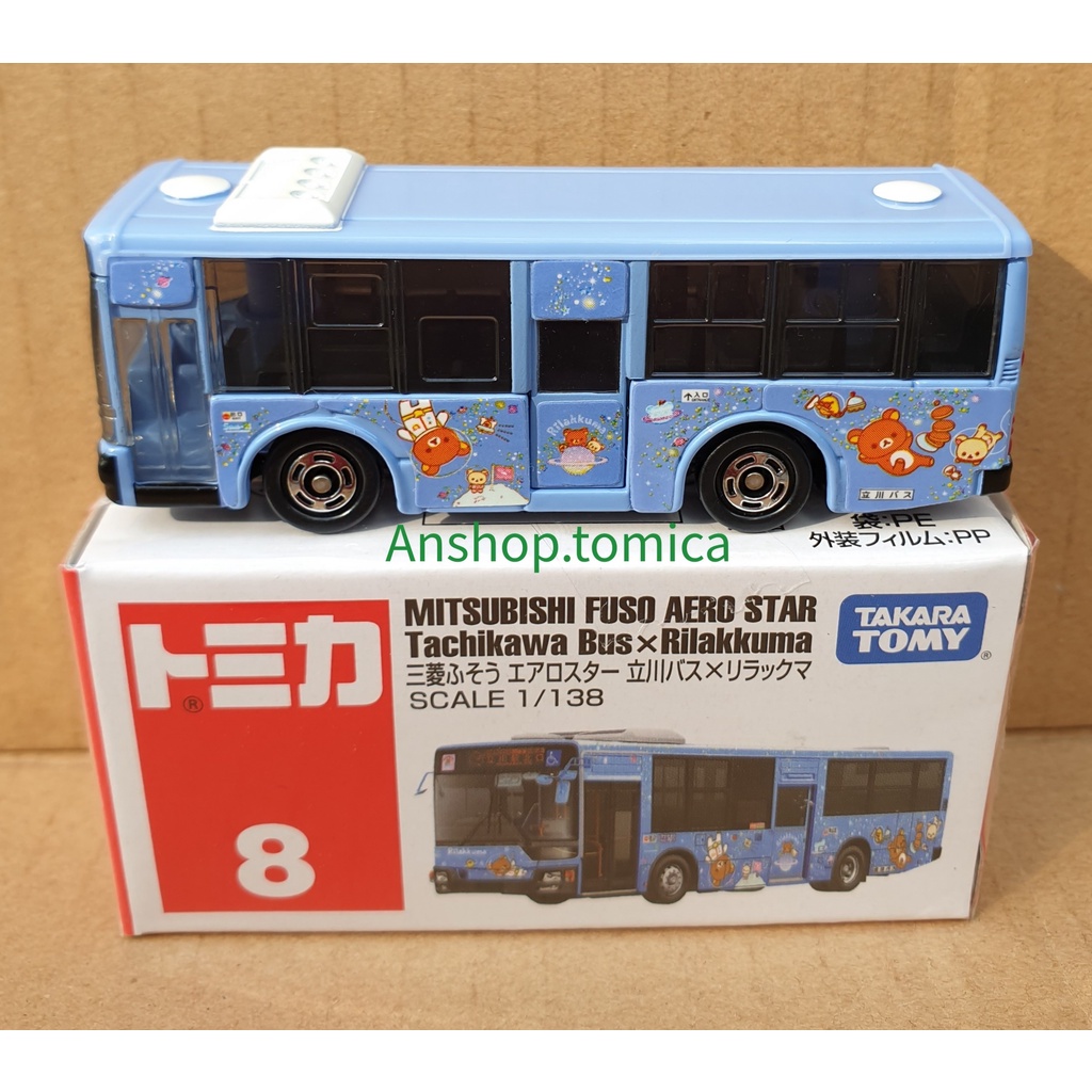 Mô hình xe Bus màu xanh tomica Nhật Bản No8