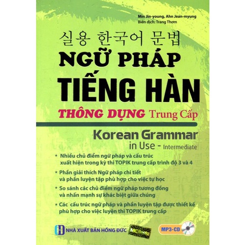 Sách - Combo Ngữ Pháp Tiếng Hàn Thông Dụng