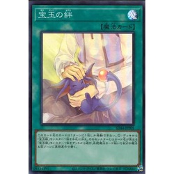 Lá bài thẻ bài SD44 -JPP05 - Crystal Bond - Super Rare