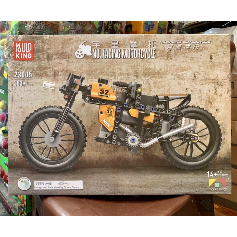 Đồ chơi xếp hình Non Lego Mould King 23005 xe máy có điều khiển