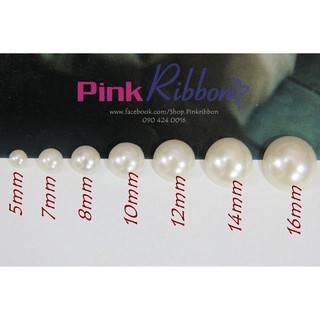 Hạt trai nửa loại thường: 5mm-6mm-7mm-8mm-10mm-12mm-14mm-16mm