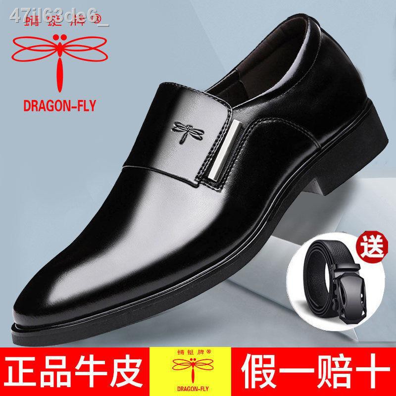 ✱[20 giảm% giá đặc biệt] Dragonfly Brand giày nam, vest công sở, tăng da, da nam thường ngày, cưới