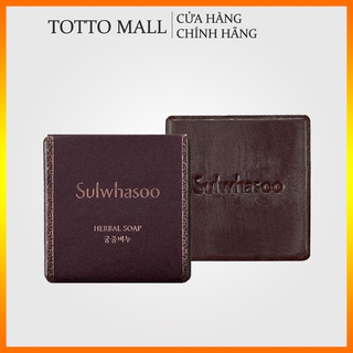 Xà phòng thảo mộc Sulwhasoo Herbal Soap 50g- Xà phòng rửa mặt Sulwhasoo