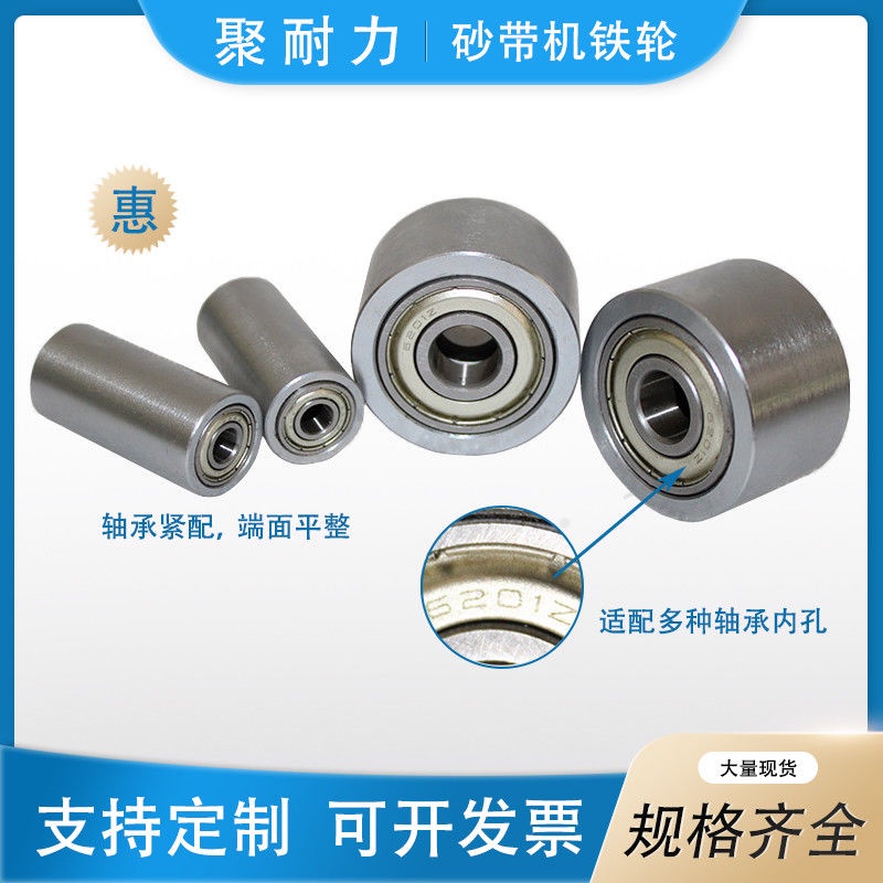 ☆Bánh Xe Lăn Bằng Kim Loại Chống Ăn Mòn Chuyên Dụng