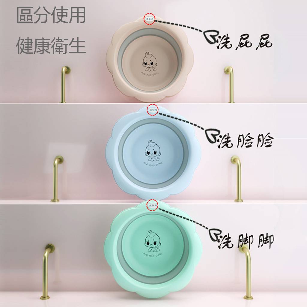 Chậu Rửa Mặt Cho Bé Có Thể Gấp Gọn Tiện Lợi | BigBuy360 - bigbuy360.vn