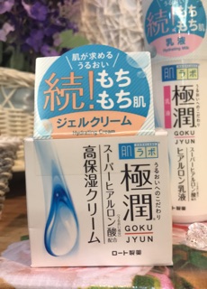 Combo hada labo