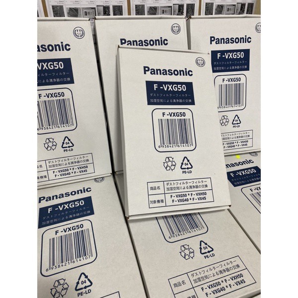 Màng lọc HEPA cho máy lọc  Panasonic DÂNG  F-VXG50,VXH50,VXG40/VXF45