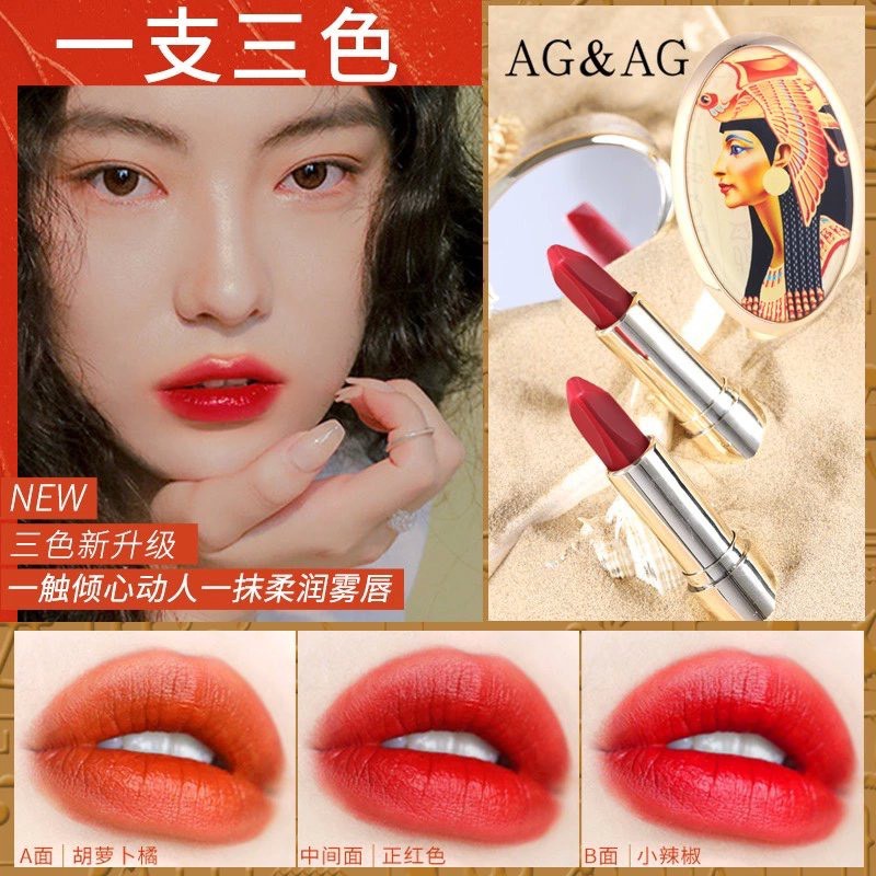 Son 3 màu AGAG có gương màu đẹp G101 | BigBuy360 - bigbuy360.vn