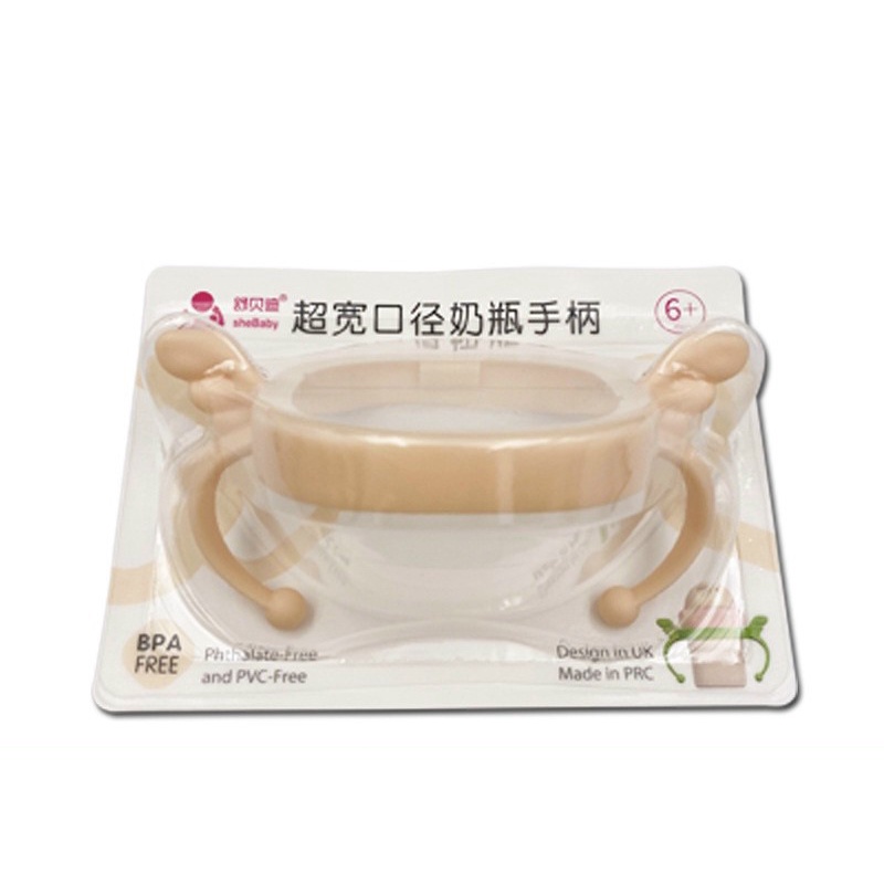 Tay cầm bình sữa cổ vuông HG bằng nhựa TC05