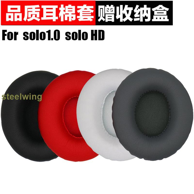 Túi Bảo Vệ Tai Nghe Dành Cho Beats Solo Hd Solo1.0 Ốp | BigBuy360 - bigbuy360.vn