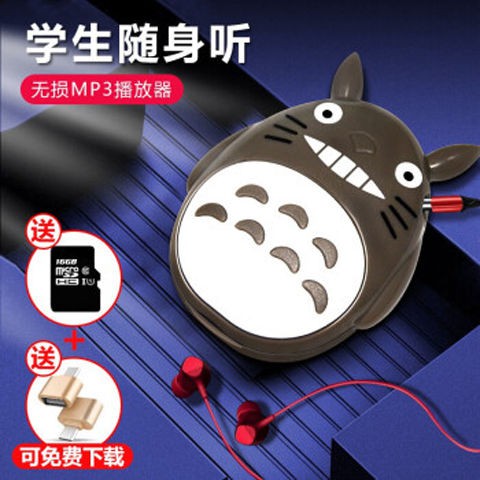 Máy Nghe Nhạc Mp3 Mini P4 Hình Totoro Dễ Thương Cho Học Sinh (Vip)