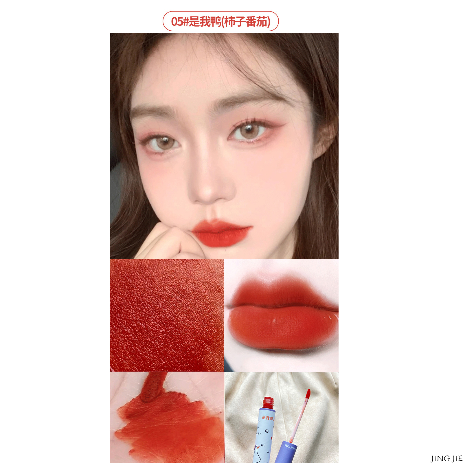 [Hàng mới về] Son bóng MAGIC CASA hình chú vịt vàng xinh xắn | BigBuy360 - bigbuy360.vn