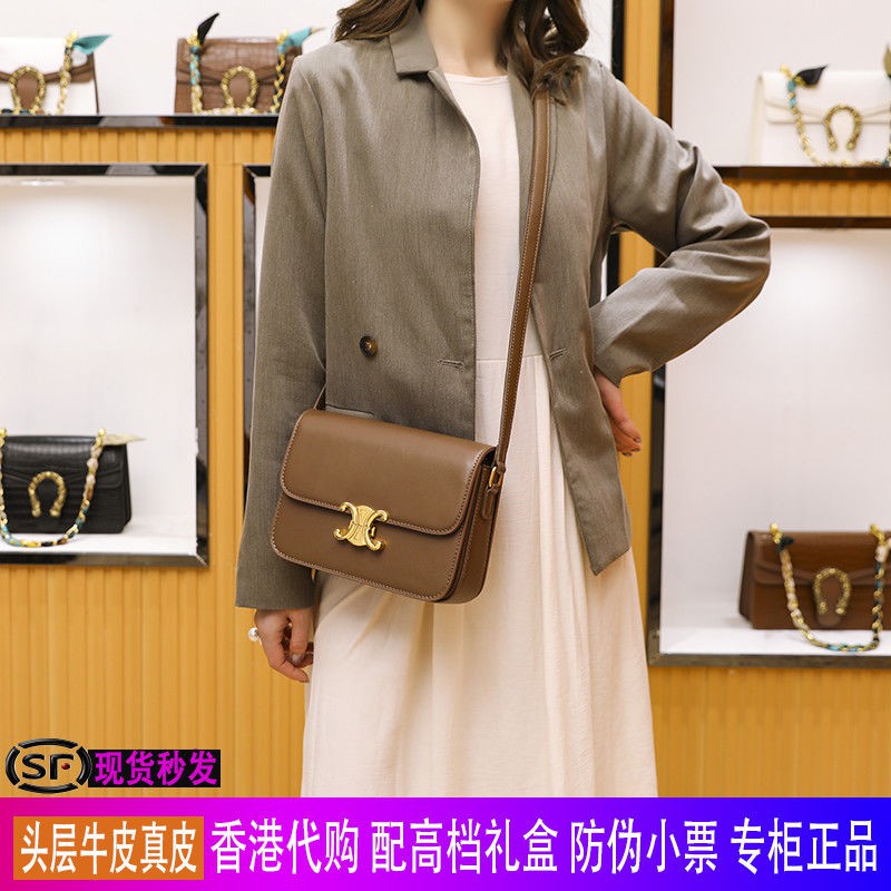 IT Hồng Kông mua túi da bò kiểu dáng hot đựng đậu phụ net người nổi tiếng vuông nhỏ đeo vai xách nữ túi đựng du lịch ví túi da thật