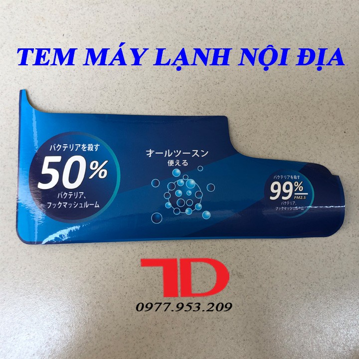Tem Máy Lạnh nội địa Nhật mẫu 5