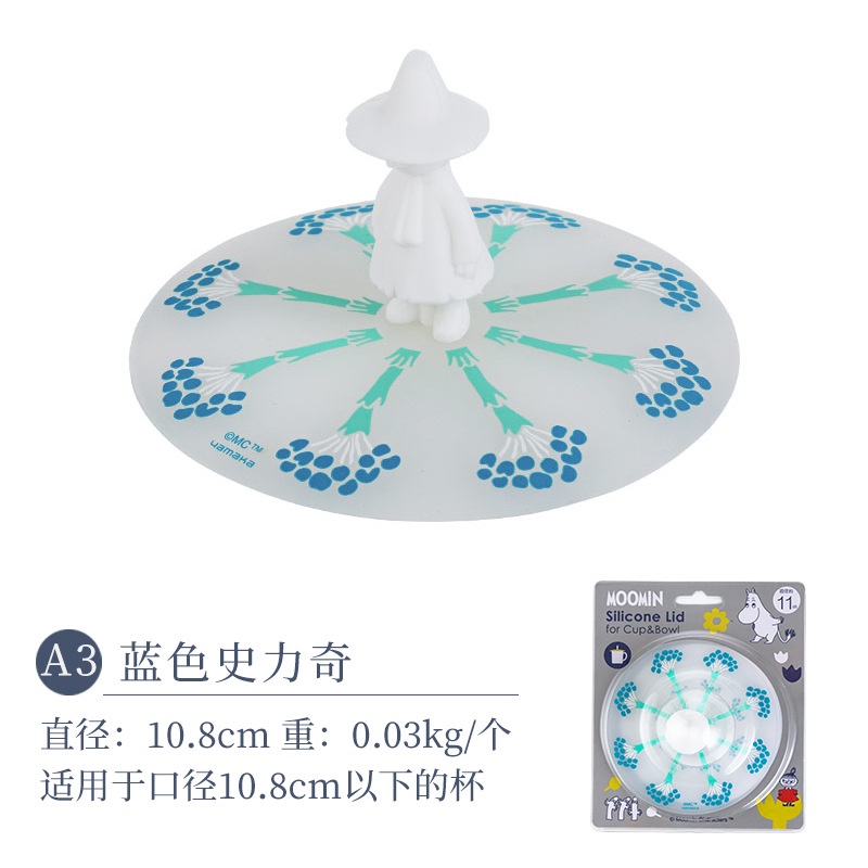 Nắp Đậy Cốc Bằng Silicon Họa Tiết Hoạt Hình MOOMIN Đáng Yêu