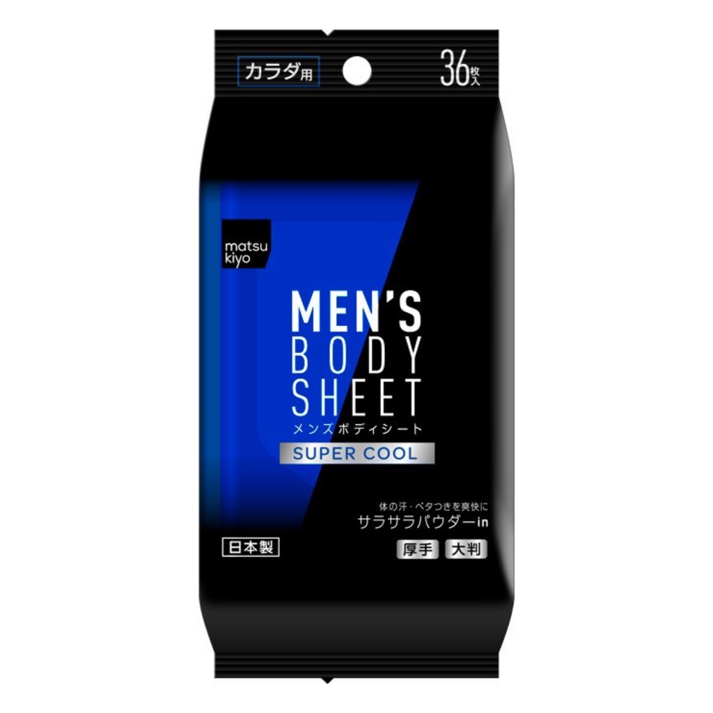 Khăn ướt body matsukiyo dành cho nam 36 tờ