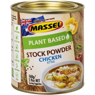 Hạt nêm dạng bột vị gà Massel Stock Powder Chicken 168g của Úc