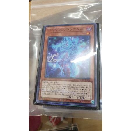 Thẻ bài Yugioh Magicians' Soul