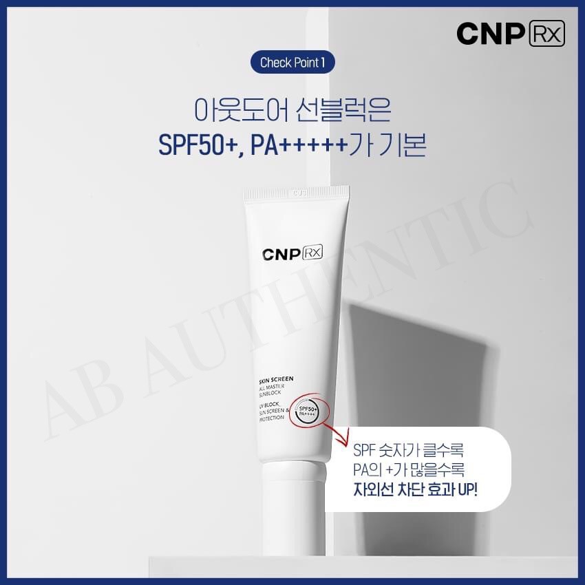 Gói sample Kem chống nắng nâng tone, chống nước vật lý CNP RX- AB Authentic