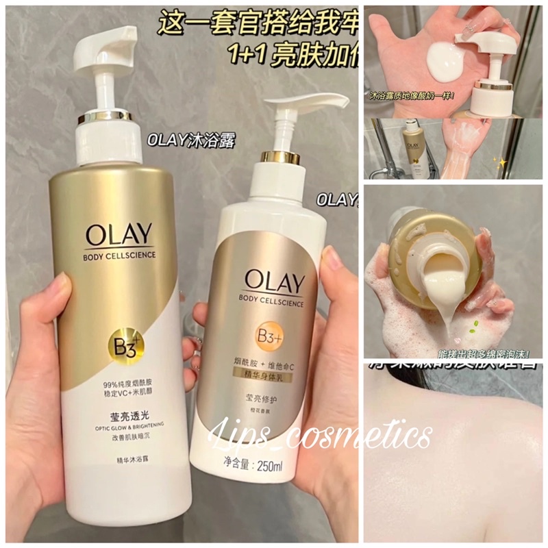 Sữa Tắm OLAY VC B3+ Siêu Dưỡng Trắng Da, Cấp Ẩm Và Đàn Hồi Cho Da