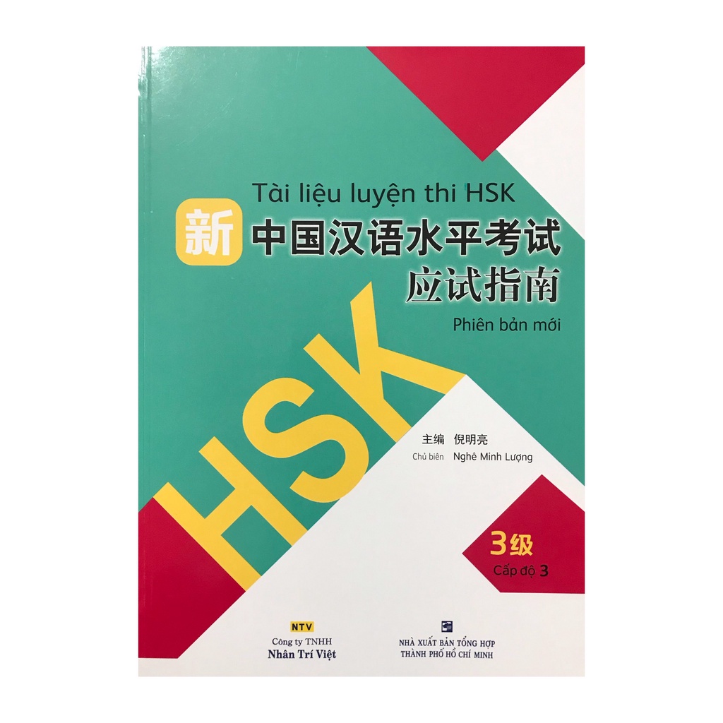 Sách - Tài liệu luyện thi HSK phiên bản mới cấp độ 3