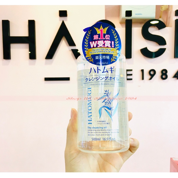 Dầu Tẩy Trang Hạt Ý Dĩ HATOMUGI - The Cleansing Oil 500ml