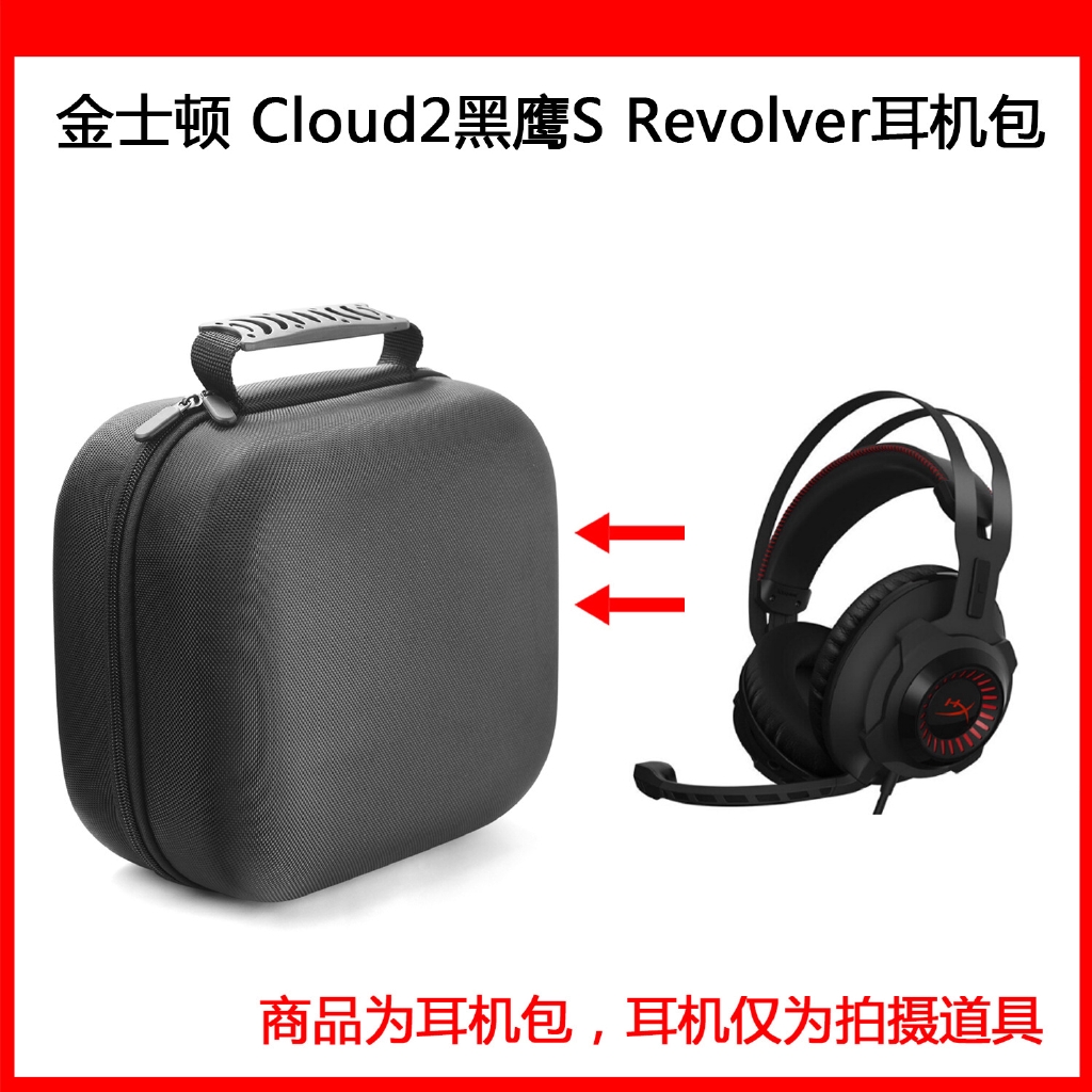 Kingston Tai Nghe Chơi Game Hyperx Cloud Revolver S