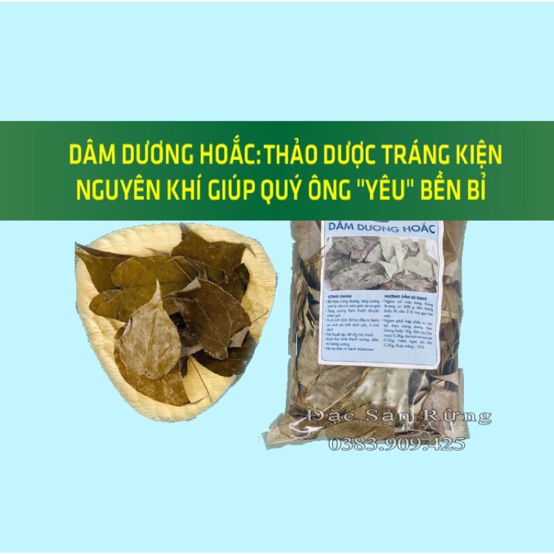 Lá Dâm Dương Hoắc Khô  Bổ Thận - Đặc Sản rừng