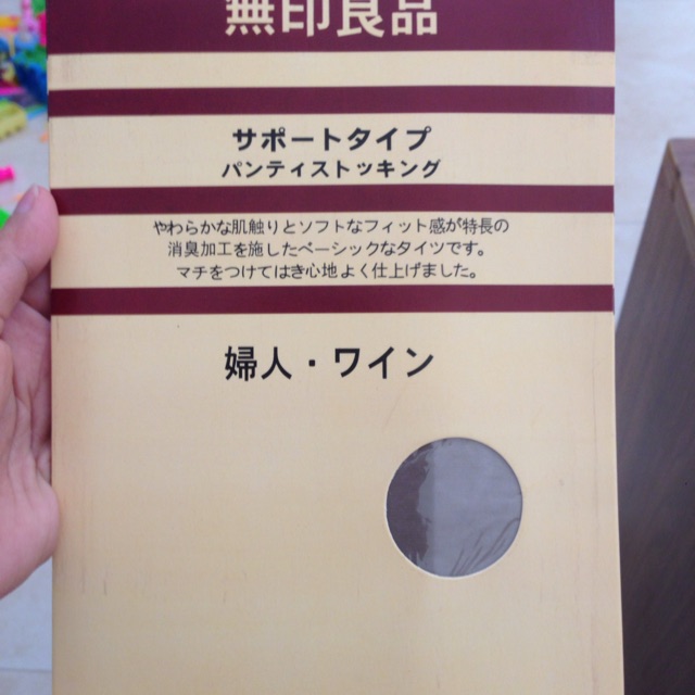 Combo 10 quần tất Muji