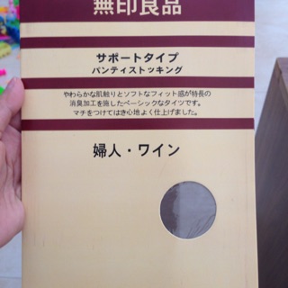 Combo 10 quần tất Muji