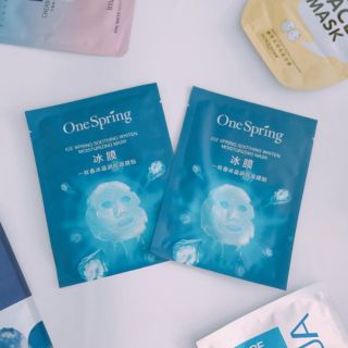 Mask đắp mặt nội địa trung Bioaqua