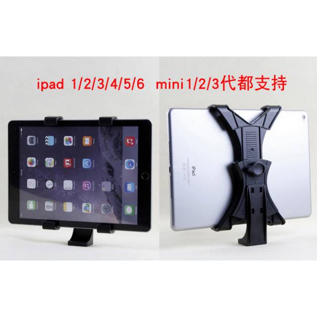 Giá Đỡ Máy Tính Bảng / Ipad / Tab - Lỗ 1 / 4 Ốc Vít Thông Dụng