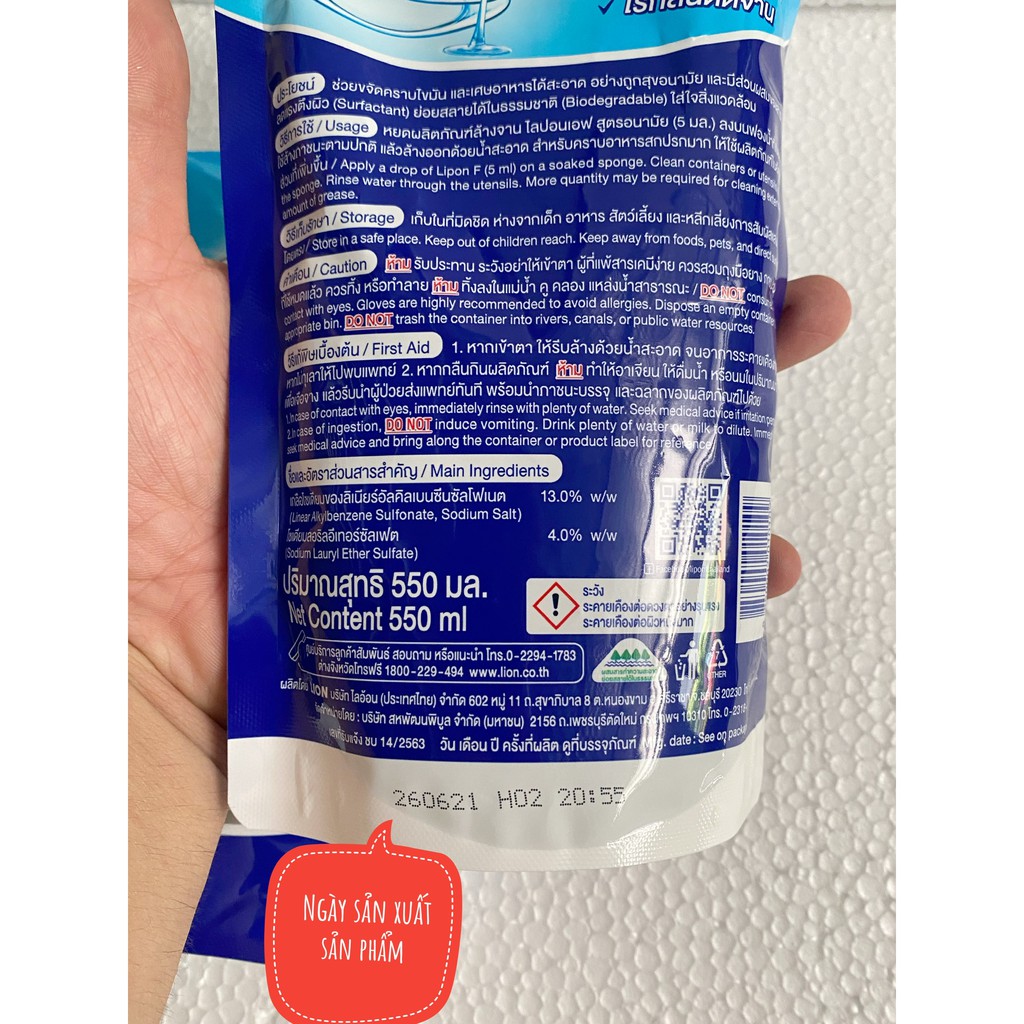 túi nước rửa bát lipon 550ml Thái Lan mẫu mới Không mùi không hại da tay, tẩy sạch dầu mỡ