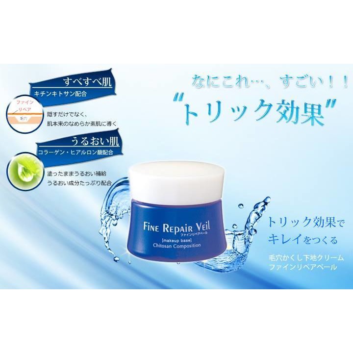 Kem lót dưỡng ban ngày tế bào gốc AFC FINE REPAIR VEIL xanh 28 g | BigBuy360 - bigbuy360.vn