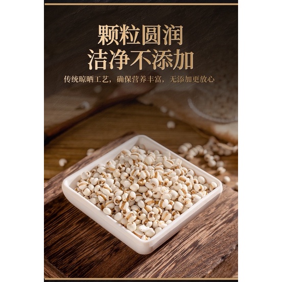 Hạt ý dĩ nếp, hạt bo bo hạt to mẩy loại ngon 100gr